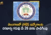 TS Police Recruitment 2022 The Last Date for Receipt of Applications is Extended till 26th May, The Last Date for Receipt of Applications is Extended till 26th May, 26th May is The Last Date For Job Applications of TS Police Recruitment 2022, 26th May Is The Last Date For Job Applications of TS Police Recruitment 2022, TS Police Recruitment 2022, 2022 TS Police Recruitment, Last Date For Job Applications Is 26th May, Telangana State Level Police Recruitment Board, TSLPRB will close down the application process for TS Police Recruitment 2022 on 26th May, TSLPRB Says 26th May is The Last Date For Job Applications of TS Police Recruitment 2022, Telangana State Level Police Recruitment Board Says 26th May is The Last Date For Job Applications of TS Police Recruitment 2022, Telangana Police Recruitment 2022, 26th May is The Last Date For Job Application Of Police Recruitment, TS Police Recruitment News, TS Police Recruitment Latest News, TS Police Recruitment Latest Updates, TS Police Recruitment Live Updates, Mango News, Mango News Telugu,