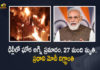 Massive Fire Mishap in Delhi 27 People Lost Lives PM Modi Announces Rs 2 Lakh Ex-Gratia, Massive Fire Mishap in Delhi 27 People Lost Lives, PM Modi Announces Rs 2 Lakh Ex-Gratia, Massive Fire Mishap in Delhi, 2 Lakh Ex-Gratia For Massive Fire Mishap In Delhi, At least 27 people killed in massive fire in Delhi's Mundka, PM Modi announces ex-gratia of Rs 2 lakh each for next kin of those killed, massive fire in Delhi's Mundka, PM Modi expressed grief over tragic incident; PM announces ex-gratia of Rs 2 lakh, Delhi Fire Tragedy, Prime Minister Narendra Modi has announced an ex-gratia to the next of kin of those who lost their lives in the Delhi fire tragedy, Delhi Mundka fire, 2 lakh each from the Prime Minister's National Relief Fund, Prime Minister Narendra Modi expressed grief at the loss of lives and announced Rs 2 lakh ex gratia, Delhi Mundka fire Mishap, Delhi Mundka fire Mishap News, Delhi Mundka fire Mishap Latest News, Delhi Mundka fire Mishap Latest Updates, Delhi Mundka fire Mishap Live Updates, PM Narendra Modi, Narendra Modi, PM Modi, Prime Minister Narendra Modi, Prime Minister Of India, Narendra Modi Prime Minister Of India, Prime Minister Of India Narendra Modi, Mango News, Mango News Telugu,