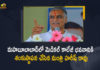 Minister Harish Rao Lays Foundation Stone For The Medical College Building in Mahabubabad, Harish Rao Lays Foundation Stone For The Medical College Building in Mahabubabad, Telangana Minister Harish Rao Lays Foundation Stone For The Medical College Building in Mahabubabad, Minister Harish Rao Lays Foundation Stone For The Medical College Building in Mahabubabad, Minister of Finance of Telangana Lays Foundation Stone For The Medical College Building in Mahabubabad, Telangana Finance Minister Harish Rao Lays Foundation Stone For The Medical College Building in Mahabubabad, Foundation Stone For The Medical College Building in Mahabubabad, Medical College Building in Mahabubabad, Mahabubabad Medical College Building, Medical College Building, Mahabubabad Medical College Building News, Mahabubabad Medical College Building Latest News, Mahabubabad Medical College Building Latest Updates, Mahabubabad Medical College Building Live Updates, Minister Harish Rao, Minister of Finance of Telangana, Harish Rao Minister of Finance of Telangana, Telangana Finance Minister Harish Rao, Finance Minister Harish Rao, Finance Minister Of Telangana, Harish Rao, Mango News, Mango News Telugu,