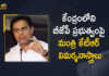 Minister KTR Suggested To BJP's Central Govt For Study on The Schemes Implemented in Telangana, BJP's Central Govt For Study on The Schemes Implemented in Telangana, KTR Suggested To BJP's Central Govt For Study on The Schemes Implemented in Telangana, BJP's Central Govt For Study Schemes, Study Schemes Implemented in Telangana, Study Schemes, BJP's Central Govt, Study Schemes in Telangana, Study Schemes in Telangana News, Study Schemes in Telangana Latest News, Study Schemes in Telangana Latest Updates, Study Schemes in Telangana Live Updates, Central government introduced various Study Schemes, Working President of the Telangana Rashtra Samithi, Telangana Rashtra Samithi Working President, TRS Working President KTR, Telangana Minister KTR, KT Rama Rao, Minister KTR, Minister of Municipal Administration and Urban Development of Telangana, KT Rama Rao Minister of Municipal Administration and Urban Development of Telangana, KT Rama Rao Information Technology Minister, KT Rama Rao MA&UD Minister of Telangana, Mango News, Mango News Telugu,