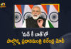 PM Modi Addresses 89th Edition of Mann Ki Baat Today on Occasion of Completion of 8 Years of The BJP Government, 89th Edition of Mann Ki Baat Today on Occasion of Completion of 8 Years of The BJP Government, Modi Addresses 89th Edition of Mann Ki Baat Today on Occasion of Completion of 8 Years of The BJP Government, 89th Edition of Mann Ki Baat Today, Occasion of Completion of 8 Years of The BJP Government, Completion of 8 Years of The BJP Government, Mann Ki Baat, Mann Ki Baat News, Mann Ki Baat Latest News, Mann Ki Baat Latest Updates, Mann Ki Baat Live Updates, PM Narendra Modi, Narendra Modi, Prime Minister Narendra Modi, Prime Minister Of India, Narendra Modi Prime Minister Of India, Prime Minister Of India Narendra Modi, Mango News, Mango News Telugu,