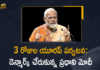 PM Modi Reached Denmark on Day 2 During Three-Nation Europe Visit, PM Modi's Three-Nation Europe Visit, Three-Nation Europe Visit, PM Modi Visit to Germany, PM Modi Visit to Denmark, PM Modi Visit to France, PM Modi will Visit to Germany Denmark and France from May 2nd to May 4th, PM Narendra Modi first trip abroad this year, Prime Minister Narendra Modi will embark on a three-day visit to Germany Denmark and France from May 2, PM Modi will Visit to Germany, PM Modi will Visit to Denmark, PM Modi will Visit to France, Modi first trip abroad this year, PM Modi Germany Tour, PM Modi 3 Days Tour, PM Modi 3 Days Tour from May 2nd to May 4th, PM Modi Germany Tour News, PM Modi Germany Tour Latest News, PM Modi Germany Tour Latest Updates, PM Modi Germany Tour Live Updates, Narendra Modi, Prime Minister Narendra Modi, Prime Minister Of India, Narendra Modi Prime Minister Of India, Mango News, Mango News Telugu,