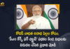 PM Modi Releases Benefits Under PM CARES Scheme For Children Who Lost Parents Due To Covid-19, Children Who Lost Parents Due To Covid-19, PM Modi Releases Benefits Under PM CARES Scheme For Children, Modi Releases Benefits Under PM CARES Scheme For Children, PM CARES Scheme For Children, PM CARES Scheme For Children Who Lost Parents Due To Covid-19, PM Narendra Modi Releases Benefits Under PM CARES Scheme For Children Who Lost Parents Due To Covid-19, PM CARES Scheme, Covid-19, Benefits Under PM CARES Scheme For Children, Children, PM Narendra Modi, Narendra Modi, Prime Minister Narendra Modi, Prime Minister Of India, Narendra Modi Prime Minister Of India, Prime Minister Of India Narendra Modi, Mango News, Mango News Telugu,