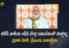PM Modi Sets The Goals For Next 25 years in BJP's National Office Bearers Meet at Jaipur, Modi Sets The Goals For Next 25 years, BJP's National Office Bearers Meet at Jaipur, BJP's National Office Bearers Meet, Prime Minister Narendra Modi Sets The Goals For Next 25 years in BJP's National Office Bearers Meet at Jaipur, Jaipur meet, BJP workers meet, Fix goals for next 25 years Says PM Modi, Prime Minister Narendra Modi advised Bharatiya Janata Party workers to fix goals for the next 25 years, Bharatiya Janata Party workers to fix goals for the next 25 years, Bharatiya Janata Party workers, BJP workers meet News, BJP workers meet Latest News, BJP workers meet Latest Updates, BJP workers meet Live Updates, PM Modi, PM Narendra Modi, Narendra Modi, Prime Minister Narendra Modi, Prime Minister Of India, Narendra Modi Prime Minister Of India, Prime Minister Of India Narendra Modi, Mango News, Mango News Telugu,