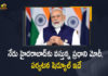 PM Modi To Visit Hyderabad Being a Part of 20th ISB Anniversary Today, Hyderabad Police Made Elaborate Arrangements Amid PM Modi Hyderabad Visit On May 26, PM Modi Hyderabad Visit On May 26, Hyderabad Police Made Elaborate Arrangements For PM Modi Hyderabad Visit, PM Modi will Visit Hyderabad on May 26 to Participate in Annual Day Celebrations of ISB, PM Narendra Modi will Visit Hyderabad on May 26 to Participate in Annual Day Celebrations of ISB, PM Modi will Visit Hyderabad on May 26, PM Modi to Participate in Annual Day Celebrations of ISB, Annual Day Celebrations of ISB, ISB Annual Day Celebrations, PM Modi Hyderabad Tour, PM Modi One Day Hyderabad Tour, PM Modi Hyderabad Tour News, PM Modi Hyderabad Tour Latest News, PM Modi Hyderabad Tour Latest Updates, PM Modi Hyderabad Tour Updates, Indian School of Business annual day, Indian School of Business Annual Day Celebrations, Indian School of Business, PM Narendra Modi, Narendra Modi, Prime Minister Narendra Modi, Prime Minister Of India, Narendra Modi Prime Minister Of India, Prime Minister Of India Narendra Modi, Hyderabad Police, Mango News, Mango News Telugu,