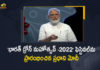 PM Narendra Modi Inaugurates India's biggest Drone Festival in Delhi Today, PM Modi Starts India's biggest Drone Festival in Delhi Today, PM Narendra Modi Launches India's biggest Drone Festival in Delhi Today, PM Modi Inaugurated India's biggest Drone Festival in Delhi Today, India's biggest Drone Festival in Delhi, India's biggest Drone Festival, Drone Festival, India's biggest Drone Festival News, India's biggest Drone Festival Latest News, India's biggest Drone Festival Latest Updates, India's biggest Drone Festival Live Updates, PM Narendra Modi, Narendra Modi, Prime Minister Narendra Modi, Prime Minister Of India, Narendra Modi Prime Minister Of India, Prime Minister Of India Narendra Modi, Mango News, Mango News Telugu,
