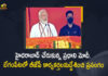 PM Narendra Modi Interacts BJP Activists at Begumpet Hyderabad, Narendra Modi Interacts BJP Activists at Begumpet Hyderabad, PM Modi Interacts BJP Activists at Begumpet Hyderabad, PM Modi To Visit Hyderabad Being a Part of 20th ISB Anniversary Today, Hyderabad Police Made Elaborate Arrangements Amid PM Modi Hyderabad Visit On May 26, PM Modi Hyderabad Visit On May 26, Hyderabad Police Made Elaborate Arrangements For PM Modi Hyderabad Visit, PM Modi will Visit Hyderabad on May 26 to Participate in Annual Day Celebrations of ISB, PM Narendra Modi will Visit Hyderabad on May 26 to Participate in Annual Day Celebrations of ISB, PM Modi will Visit Hyderabad on May 26, PM Modi to Participate in Annual Day Celebrations of ISB, Annual Day Celebrations of ISB, ISB Annual Day Celebrations, BJP Activists, PM Modi Hyderabad Tour, PM Modi One Day Hyderabad Tour, PM Modi Hyderabad Tour News, PM Modi Hyderabad Tour Latest News, PM Modi Hyderabad Tour Latest Updates, PM Modi Hyderabad Tour Updates, Indian School of Business annual day, Indian School of Business Annual Day Celebrations, Indian School of Business, PM Narendra Modi, Narendra Modi, Prime Minister Narendra Modi, Prime Minister Of India, Narendra Modi Prime Minister Of India, Prime Minister Of India Narendra Modi, Hyderabad Police, Mango News, Mango News Telugu,