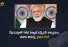 PM Narendra Modi To Visit Shimla For Participating Garib Kalyan Sammelan on Tomorrow, Narendra Modi To Visit Shimla For Participating Garib Kalyan Sammelan on Tomorrow, PM Modi To Visit Shimla For Participating Garib Kalyan Sammelan on Tomorrow, PM Narendra Modi To Visit Shimla, PM Narendra Modi Participating In Garib Kalyan Sammelan on Tomorrow, Garib Kalyan Sammelan on Tomorrow, PM Modi To Visit Shimla, Garib Kalyan Sammelan, PM Modi Participating In Garib Kalyan Sammelan on Tomorrow, PM Modi Shimla Tour, PM Modi Shimla Tour News, PM Modi Shimla Tour Latest News, PM Modi Shimla Tour Latest Updates, PM Modi Shimla Tour Live Updates, Shimla, PM Narendra Modi, Narendra Modi, Prime Minister Narendra Modi, Prime Minister Of India, Narendra Modi Prime Minister Of India, Prime Minister Of India Narendra Modi, Mango News, Mango News Telugu,
