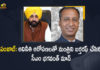 Punjab CM Bhagwant Mann Sacks Health Minister Vijay Singla on Corruption Charges, CM Bhagwant Mann Sacks Health Minister Vijay Singla on Corruption Charges, Bhagwant Mann Sacks Health Minister Vijay Singla on Corruption Charges, Punjab Chief Minister Bhagwant Mann Sacks Minister Vijay Singla For Corruption, Bhagwant Mann Sacks Minister Vijay Singla For Corruption, Chief Minister Bhagwant Mann Sacks Minister Vijay Singla For Corruption, Chief Minister Bhagwant Mann sacks Health Minister Vijay Singla on charges of corruption, charges of corruption, Health Minister Vijay Singla, Punjab health minister Vijay Singla arrested after Punjab CM Bhagwant Mann sacks him for corruption, health minister Vijay Singla arrested, Punjab health minister Vijay Singla arrested, Punjab Chief Minister Bhagwant Mann has sacked health minister Vijay Singla from the state cabinet over corruption charges, health minister Vijay Singla arrest News, health minister Vijay Singla arrest Latest News, health minister Vijay Singla arrest Latest Updates, health minister Vijay Singla arrest Live Updates, Mango News, Mango News Telugu,