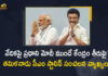 Tamilnadu CM Stalin Targets Centre Over True Federalism Infront of PM Modi at Chennai, CM Stalin Targets Centre Over True Federalism Infront of PM Modi at Chennai, Stalin Targets Centre Over True Federalism Infront of PM Modi at Chennai, CM Stalin Targets Centre Over True Federalism Infront of PM Modi, Centre Over True Federalism, True Federalism, Tamilnadu CM Stalin, CM Stalin, CM Stalin Targets Centre, CM Stalin Targets Centre Infront of PM Modi, PM Modi Chennai Tour, PM Modi Chennai Tour News, PM Modi Chennai Tour Latest News, PM Modi Chennai Tour Latest Updates, PM Modi Chennai Tour Live Updates, PM Narendra Modi, Narendra Modi, Prime Minister Narendra Modi, Prime Minister Of India, Narendra Modi Prime Minister Of India, Prime Minister Of India Narendra Modi, Mango News, Mango News Telugu,