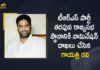 Telangana Gayatri Ravi Files Nomination as TRS Candidate For Rajya Sabha Seat, Gayatri Ravi Files Nomination as TRS Candidate For Rajya Sabha Seat, TRS Candidate For Rajya Sabha Seat, Rajya Sabha Seat, Gayatri Ravi Files Nomination For Rajya Sabha Seat, Telangana Gayatri Ravi Files Nomination For Rajya Sabha Seat, Nomination For Rajya Sabha Seat, Telangana Gayatri Ravi, Gayatri Ravi, TRS Rajya Sabha Candidates, TRS Rajya Sabha Candidates News, TRS Rajya Sabha Candidates Latest News, TRS Rajya Sabha Candidates Latest Updates, TRS Rajya Sabha Candidates Live Updates, CM KCR, Telangana CM KCR, K Chandrashekar Rao, Chief minister of Telangana, K Chandrashekar Rao Chief minister of Telangana, Telangana Chief minister, Telangana Chief minister K Chandrashekar Rao, Mango News, Mango News Telugu,