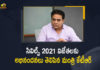 Telangana IT Minister KTR Extends Best Wishes To Civil Services 2021 Rankers, Minister KTR Extends Best Wishes To Civil Services 2021 Rankers, Telangana IT Minister Extends Best Wishes To Civil Services 2021 Rankers, IT Minister KTR Extends Best Wishes To Civil Services 2021 Rankers, Telangana Minister KTR Extends Best Wishes To Civil Services 2021 Rankers, KTR Extends Best Wishes To Civil Services 2021 Rankers, UPSC Civil Service Examination 30 Telangana Students Clear Civil Service Examination 2021, UPSC Civil Services-2021 Final Results Declared Today, Union Public Service Commission has announced the final results for the UPSC Civil Services exam 2021, UPSC Civil Services exam 2021, Union Public Service Commission has announced the final results, UPSC Civil Services-2021 Final Results, Union Public Service Commission, UPSC Civil Service final result 2021 declared, Shruti Sharma is the topper, Shruti Sharma is the topper For UPSC Civil Services exam 2021, 2021 UPSC Civil Services exam, Shruti Sharma is the topper For 2021 UPSC Civil Services exam, UPSC Civil Services Final Result , UPSC Result 2021, UPSC Civil Services 2021 Final Results, UPSC Civil Services 2021 Final Results News, UPSC Civil Services 2021 Final Results Latest News, UPSC Civil Services 2021 Final Results Latest Updates, UPSC Civil Services 2021 Final Results Live Updates, Working President of the Telangana Rashtra Samithi, Telangana Rashtra Samithi Working President, TRS Working President KTR, Telangana Minister KTR, KT Rama Rao, Minister KTR, Minister of Municipal Administration and Urban Development of Telangana, KT Rama Rao Minister of Municipal Administration and Urban Development of Telangana, KT Rama Rao Information Technology Minister, KT Rama Rao MA&UD Minister of Telangana, Mango News, Mango News Telugu,