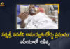 Telangana Padma Shri Awardee Vanajeevi Ramaiah Injured in a Road Accident at Khammam Today, Padma Shri Awardee Vanajeevi Ramaiah Injured in a Road Accident at Khammam Today, Vanajeevi Ramaiah Injured in a Road Accident at Khammam Today, Telangana Padma Shri Awardee Vanajeevi Ramaiah Injured in a Road Accident, Padma Shri Awardee Vanajeevi Ramaiah Injured in a Road Accident, Vanajeevi Ramaiah Injured in a Road Accident, Vanajeevi Ramaiah, Road Accident at Khammam, Padma Shri Awardee Vanajeevi Ramaiah, Padma Shri Awardee, Vanajeevi Ramaiah Padma Shri Awardee, Vanajeevi Ramaiah Road Accident News, Vanajeevi Ramaiah Road Accident Latest News, Vanajeevi Ramaiah Road Accident Latest Updates, Mango News, Mango News Telugu,