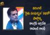 Telangana Rahul Gandhi Participates Raitu Sangharshana Public Meeting at Warangal, Rahul Gandhi Starts Event Packed Two Day Telangana Visit, Rahul Gandhi Will Address Grand Public Meeting In Warangal, Grand Public Meeting In Warangal, Raitu Sangharshana Public Meeting at Warangal, INC leader would address a public meeting and would likely to unveil plans for Telangana's agriculture sector, Rahul Gandhi will Participate in Telangana Congress Rythu Sangharshana Public Meeting at Warangal Today, INC Rahul Gandhi will Participate in Telangana Congress Rythu Sangharshana Public Meeting at Warangal Today, Rahul Gandhi will Participate in Telangana Congress Rythu Sangharshana Public Meeting, Telangana Congress Rythu Sangharshana Public Meeting at Warangal, Warangal Telangana Congress Rythu Sangharshana Public Meeting, Congress senior leader Rahul Gandhi is going to visit Telangana today, Rythu Sangharshana meeting, Rahul Gandhis Rythu Sangharshana meeting, Rahul Gandhis Rythu Sangharshana meeting at Warangal Today, Congress senior leader Rahul Gandhi, Congress leader Rahul Gandhi, Former president of the Indian National Congress, Rahul Gandhi Indian National Congress Former president, Rahul Gandhis Rythu Sangharshana meeting News, Rahul Gandhis Rythu Sangharshana meeting Latest News, Rahul Gandhis Rythu Sangharshana meeting Latest Updates, Rahul Gandhis Rythu Sangharshana meeting Live Updates, Mango News, Mango News Telugu,
