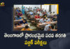 Telangana SSC Public Exams-2022 Started From Today, BSE Telangana will be starting the Telangana 10th Exams 2022 today, SSC 2022 examination, Telangana SSC Exam 2022, TS 10th Class, Telangana SSC Public Exams, Telangana 10th Exams 2022 today, TS SSC Exam, Telangana 10th exams, Telangana SSC Exams Started From Today, Telangana SSC Public Exams News, Telangana SSC Public Exams Latest News, Telangana SSC Public Exams Latest Updates, Telangana SSC Public Exams Live Updates, Mango News, Mango News Telugu,