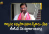 Telangana Vaddiraju Ravichandra Sworn in as a Member of The Rajya Sabha Today, Vaddiraju Ravichandra Sworn in as a Member of The Rajya Sabha Today, Member of The Rajya Sabha, Telangana Vaddiraju Ravichandra, Vaddiraju Ravichandra, Rajya Sabha Member, New Rajya Sabha members from Telangana, Two newly-elected Rajya Sabha members Ravichandra Vaddiraju and Aneel Prasad Hegde from Telangana and Bihar took oath on Today, Aneel Prasad Hegde from Bihar took oath on Today, Ravichandra Vaddiraju from Telangana took oath on Today, Two newly-elected Rajya Sabha members, Rajya Sabha members, Aneel Prasad Hegde, Rajya Sabha members News, Rajya Sabha members Latest News, Rajya Sabha members Latest Updates, Rajya Sabha members Live Updates, Mango News, Mango News Telugu,