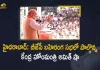 Union Home Minister Amit Shah Participates BJP Public Meeting at Tukkuguda Hyderabad, Union Home Minister Amit Shah Participates BJP Public Meeting at Tukkuguda, Amit Shah To Visit Telangana, Union Home Minister Amit Shah will Address the BJP Public Meeting at Tukkuguda Today, Home Minister Amit Shah will Address the BJP Public Meeting at Tukkuguda Today, Minister Amit Shah will Address the BJP Public Meeting at Tukkuguda Today, Amit Shah will Address the BJP Public Meeting at Tukkuguda Today, BJP Public Meeting at Tukkuguda, Tukkuguda BJP Public Meeting, BJP Public Meeting, Amit Shah to address public meeting in Ranga Reddy, Amit Shah to address public meeting in Telangana, Union Home Minister Amit Shah, Home Minister Amit Shah, Minister Amit Shah, Union Home Minister, Amit Shah, Telangana Tour, Union Home Minister Amit Shah Telangana Tour, Home Minister Amit Shah Telangana Tour, Tukkuguda BJP Public Meeting News, Tukkuguda BJP Public Meeting Latest News, Tukkuguda BJP Public Meeting Latest Updates, Tukkuguda BJP Public Meeting Live Updates, Bandi Sanjay's second phase of Praja Sangram Yatra, second phase of Praja Sangram Yatra, Mango News, Mango News Telugu,