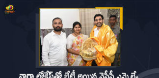 YCP MLA Anam Daughter Kaivalya Reddy Meets Nara Lokesh at Ongole Ready To Join TDP, MLA Anam Daughter Kaivalya Reddy Meets Nara Lokesh at Ongole Ready To Join TDP, Anam Daughter Kaivalya Reddy Meets Nara Lokesh at Ongole, YCP MLA Anam Daughter Kaivalya Reddy Meets Nara Lokesh at Ongole, YCP MLA Anam Daughter Kaivalya Reddy Ready To Join TDP, Kaivalya Reddy Ready To Join TDP, YCP MLA Anam Daughter Kaivalya Reddy, MLA Anam Daughter Kaivalya Reddy, Anam Daughter Kaivalya Reddy, Kaivalya Reddy, MLA Anam Ramanarayana Reddy, YCP MLA Anam Ramanarayana Reddy Daughter Kaivalya Reddy, YCP MLA Anam Ramanarayana Reddy Daughter Kaivalya Reddy is reportedly preparing to join the Telugu Desam Party, Telugu Desam Party, Mango News, Mango News Telugu,