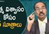 5 Tips To Boost Your Self Confidence By BV Pattabhiram,bv pattabhiram,dr bv pattabhiram,psychologist,personality development,Mango News,Mango News Telugu,bv pattabhiram Videos,bv pattabhiram 5 Tips To Boost Your Self Confidence,5 Tips To Boost Your Self Confidence