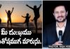 Your Sorrow will Turn into Joy - Inspirational Words by Pastor Raja Hebel, motivational video,motivational,best motivational video,motivational speech,inspirational,pastor raja hebel message, live for christ,telugu christian messages,raja faith ministries,actor raja interview,hero raja interview, telugu christian songs,calvary temple live,telugu pastor messages,christian motivation,inspirational video, patience is key motivation,patience motivation,how to be patient,found god,Jesus love,యేసు క్రీస్తు,new international version, Mango News, Mango News Telugu,