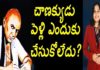 Chanakya Opinion On Marriage System - YUVARAJ infotainment, చాణక్యుడు పెళ్లి ఎందుకు చేసుకోలేదు?,Chanakya Opinion On Marriage System,YUVARAJ infotainment,chanakya about girls, chanakya niti,chanakya about marriage,chanakya niti about marriage and life,chanakya niti videos, chanakya sayings,chanakya wisdom,chanakya moral stories,chanakya principles of life,chanakya famous principles, chanakya morals,chanakya neeti stories,chanakya stories,chanakya punishments,chanakya wiki,inspirational videos, motivation, Mango News, Mango News Telugu,