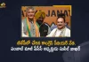 Former Punjab PCC President Sunil Jakhar Joins BJP in the Presence of BJP National President JP Nadda, Punjab PCC President Sunil Jakhar Joins BJP in the Presence of BJP National President JP Nadda, Former Punjab PCC President Sunil Jakhar Joins BJP, BJP National President JP Nadda, Sunil Jakhar Joins BJP in the Presence of BJP National President JP Nadda, Former Punjab Congress chief Sunil Jakhar joins BJP, Ex-Punjab Congress chief Sunil Jakhar joins BJP, Jakhar started working for BJP, Former Punjab PCC President Sunil Jakhar, Former Punjab PCC President, Sunil Jakhar, Ex-PCC chief Sunil Jakhar joins BJP, Former Punjab Congress president Sunil Jakhar joined the BJP, Punjab PCC President Sunil Jakhar News, Punjab PCC President Sunil Jakhar Latest News, Punjab PCC President Sunil Jakhar Latest Updates, Punjab PCC President Sunil Jakhar Live Updates, Mango News, Mango News Telugu,