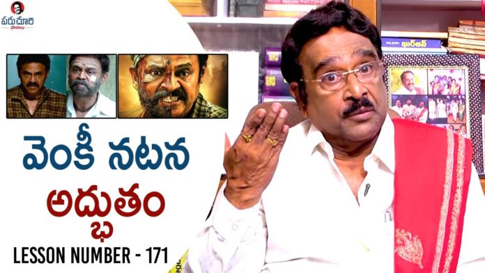 Paruchuri Gopala Krishna Talks About Victory Venkatesh's Narappa Movie, Paruchuri Gopala Krishna Talks About Victory Venkatesh's Narappa Movie,Narappa,Victory Venaktesh, Director Srikanth Addala,Venaktesh's Narappa Movie review by Paruchuri,Parachuri Gopalakrishna, Parachuri Paatalu,Parachuri Reviews,Parachuri About Hero Venkatesh,Paruchuri Gopala Krishna Videos, Paruchuri Review on Narappa Movie,Paruchuri Latest Videos,Paruchuri,GopalaKrishna,Tollywood Writer, Paruchuri Lessons,Lesson Number 171, Mango News, Mango News Telugu,
