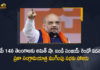 Union Home Minister Amit Shah will Visit Telangana on May 14th, Home Minister Amit Shah will Visit Telangana on May 14th, Union Home Minister Amit Shah will Visit Telangana, Union home minister will tour Telangana, Union home minister Amit Shah will tour Telangana, Union home minister Amit Shah Telangana tour, Praja Sangrama Yatra 2, Praja Sangrama Yatra, BJP Telangana Bandi Sanjay Kumar, BJP, Telangana, Bandi Sanjay, Amit Shah Telangana tour, home minister Amit Shah Telangana tour News, home minister Amit Shah Telangana tour Latest News, home minister Amit Shah Telangana tour Latest Updates, Mango News, Mango News Telugu,