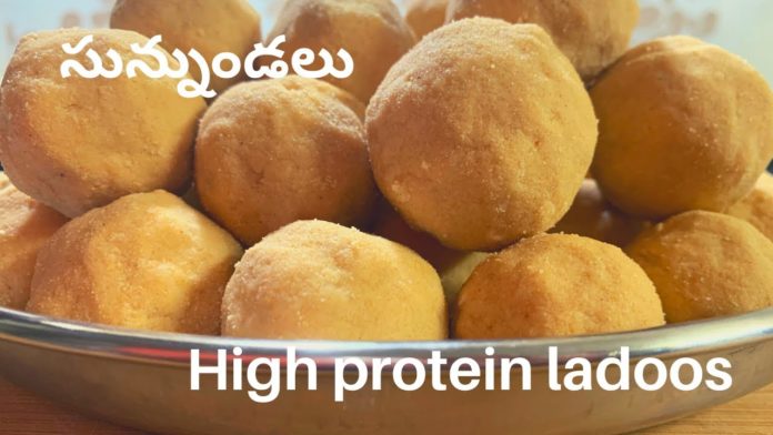 How To Make Festive Special Sweet Recipe Minapa Sunnundalu, sunundalu,sunnundalu,sunundalu recipe,sunnundalu in telugu,andhra sweet sunnundalu,urad dal ladoo,high protein ladoo, sunnundalu with jaggery,sunundalu with sugar,how to make sunundalu,how to prepare sunnundalu,sunundalu in english, sunundalu ela cheyali,easy sunundalu with perfect measurements,minapa sunundalu,sunundalu a healthy sweet, sunundalu tayari vidanam,sunundalu ladoo,sunundalu in telugu,sunundalu recipe in telugu,sankranthi specials,pindivantalu, Mango News, Mango News Telugu,