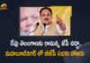 BJP National President JP Nadda will Visit Telangana Tomorrow will Participate in Mahabubnagar Public Meeting, BJP National President JP Nadda will Participate in Mahabubnagar Public Meeting, Mahabubnagar Public Meeting, BJP National President Nadda To Tour Telangana Tomorrow, BJP National President Nadda To Tour Telangana, BJP National President To Tour Telangana On May 5, BJP National President JP Nadda, BJP National President Jagat Prakash Nadda, BJP National President, Jagat Prakash Nadda, JP Nadda Telangana Tour, BJP National President Jagat Prakash Nadda Two Days Tour, JP Nadda Two Days Tour, JP Nadda Two Days Tour News, JP Nadda Two Days Tour Latest News, JP Nadda Two Days Tour Latest Updates, JP Nadda Two Days Tour Live Updates, Mango News, Mango News Telugu,