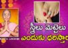 Dr Ananta Lakshmi Explains about Importance and Significance of Toe Rings, వివాహిత స్త్రీలు మెట్టెలు ఎందుకు ధరిస్తారు!,Why Indian Married Women Wear Toe Rings,#ToeRings,Dr. Ananta Lakshmi, toe rings,toe rings importance,toe rings benefits,toe rings significance,benefits of wearing toe ring, when to change toe rings,how many toe rings should i wear,married woman wear toe rings,Wear Toe rings, Scientific Reasons Behind Hindu Traditions,Scientific Reasons Behind toe rings,traditional rules in india, ananta lakshmi,ananta lakshmi videos, Mango News, Mango News Telugu,