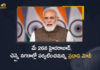 PM Narendra Modi to Visit Hyderabad and Chennai on May 26th, Narendra Modi to Visit Hyderabad and Chennai on May 26th, PM Modi to Visit Hyderabad and Chennai on May 26th, PM Narendra Modi to Visit Chennai on May 26th, PM Narendra Modi to Visit Hyderabad on May 26th, PM Modi will Visit Hyderabad on May 26 to Participate in Annual Day Celebrations of ISB, PM Narendra Modi will Visit Hyderabad on May 26 to Participate in Annual Day Celebrations of ISB, PM Modi will Visit Hyderabad on May 26, PM Modi to Participate in Annual Day Celebrations of ISB, Annual Day Celebrations of ISB, ISB Annual Day Celebrations, PM Modi Hyderabad Tour, PM Modi One Day Hyderabad Tour, PM Modi Hyderabad Tour News, PM Modi Hyderabad Tour Latest News, PM Modi Hyderabad Tour Latest Updates, PM Modi Hyderabad Tour Updates, Indian School of Business annual day, Indian School of Business Annual Day Celebrations, Indian School of Business, PM Narendra Modi, Narendra Modi, Prime Minister Narendra Modi, Prime Minister Of India, Narendra Modi Prime Minister Of India, Prime Minister Of India Narendra Modi, Mango News, Mango News Telugu,