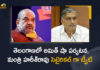 Minister Harish Rao Satirical Tweet on Union Home Minister Amit Shah Telangana Visit, Telangana Minister Harish Rao Satirical Tweet on Union Home Minister Amit Shah Telangana Visit, Minister Harish Rao satire Tweet on Union Home Minister Amit Shah Telangana Visit, Union Home Minister Amit Shah Telangana Visit, Minister Harish Rao, Telangana Minister Harish Rao, Thaneeru Harish Rao, Minister of Finance of Telangana, Thaneeru Harish Rao Minister of Finance of Telangana, Telangana Finance Minister Harish Rao, Harish Rao Telangana Finance Minister, Union Home Minister Amit Shah, Home Minister Amit Shah, Minister Amit Shah, Amit Shah, Amit Shah To Visit Telangana, Union Home Minister Amit Shah will Address the BJP Public Meeting at Tukkuguda Today, Home Minister Amit Shah will Address the BJP Public Meeting at Tukkuguda Today, Minister Amit Shah will Address the BJP Public Meeting at Tukkuguda Today, Amit Shah will Address the BJP Public Meeting at Tukkuguda Today, BJP Public Meeting at Tukkuguda, Tukkuguda BJP Public Meeting, BJP Public Meeting, Amit Shah to address public meeting in Ranga Reddy, Amit Shah to address public meeting in Telangana, Union Home Minister Amit Shah, Home Minister Amit Shah, Minister Amit Shah, Union Home Minister, Amit Shah, Telangana Tour, Union Home Minister Amit Shah Telangana Tour, Home Minister Amit Shah Telangana Tour, Tukkuguda BJP Public Meeting News, Tukkuguda BJP Public Meeting Latest News, Tukkuguda BJP Public Meeting Latest Updates, Tukkuguda BJP Public Meeting Live Updates, Bandi Sanjay's second phase of Praja Sangram Yatra, second phase of Praja Sangram Yatra, Mango News, Mango News Telugu,