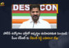 TPCC President Revanth Reddy Writes Letter to CM KCR Over Age Limit Issue in Police Recruitment, Revanth Reddy Writes Letter to CM KCR Over Age Limit Issue in Police Recruitment, TPCC President Writes Letter to CM KCR Over Age Limit Issue in Police Recruitment, Age Limit Issue in Police Recruitment, Police Recruitment Age Limit Issue, Police Recruitment, Age Limit Issue, TPCC President Revanth Reddy Writes Letter to CM KCR, Revanth Reddy Writes Letter to CM KCR, TPCC Chief Revanth Reddy, TPCC President Revanth Reddy, TPCC President, Revanth Reddy, Age Limit Issue in Police Recruitment News, Age Limit Issue in Police Recruitment Latest News, Age Limit Issue in Police Recruitment Latest Updates, Age Limit Issue in Police Recruitment Live Updates, Mango News, Mango News Telugu,
