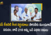 AP Cabinet Key Decisions Early Release of Irrigation Water Ammavodi Scheme on June 21st, AP Cabinet Key Decisions, Early Release of Irrigation Water, Ammavodi Scheme on June 21st, AP CM YS Jagan will Chair Cabinet Meeting Today Likely to Take Key Decisions, AP CM YS Jagan will Chair Cabinet Meeting Today, AP CM YS Jagan Likely to Take Key Decisions, AP CM YS Jagan Mohan Reddy To Chair Cabinet Meeting Today, First Cabinet Meeting After Reshuffle, YS Jagan Mohan Reddy To Hold 1st Cabinet Meeting After Reshuffle On May 13, Andhra Pradesh New Cabinet Will Meet on May 13th, Andhra Pradesh CM Jagan Mohan Reddy to hold first Cabinet meeting on May 13, CM Jagan Mohan Reddy to hold first Cabinet meeting on May 13, AP CM YS Jagan Mohan Reddy to hold first Cabinet meeting on May 13, YS Jagan Mohan Reddy to hold first Cabinet meeting on May 13, AP CM to hold first Cabinet meeting on May 13, first Cabinet meeting on May 13, AP CM to hold first Cabinet meeting, AP New Cabinet Will Meet on May 13th, Andhra Pradesh New Cabinet, AP New Cabinet, AP New Cabinet News, AP New Cabinet Latest News, AP New Cabinet Latest Updates, AP CM YS Jagan Mohan Reddy, AP CM YS Jagan, YS Jagan Mohan Reddy, Jagan Mohan Reddy, YS Jagan, CM YS Jagan, Mango News, Mango News Telugu,