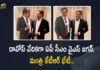 Davos World Economic Forum Annual Meeting-2022 Minister KTR Meets AP CM YS Jagan, Minister KTR Meets AP CM YS Jagan, Davos World Economic Forum Annual Meeting-2022, 2022 Davos World Economic Forum Annual Meeting, Davos World Economic Forum Annual Meeting, KTR Meets AP CM YS Jagan, Telangana Minister KTR Meets AP CM YS Jagan, Davos Tour News, Davos Tour Latest News, Davos Tour Latest Updates, Davos Tour Live Updates, AP CM YS Jagan Mohan Reddy, CM YS Jagan Mohan Reddy, AP CM YS Jagan, YS Jagan Mohan Reddy, Jagan Mohan Reddy, YS Jagan, CM Jagan, AP CM, CM YS Jagan, Working President of the Telangana Rashtra Samithi, Telangana Rashtra Samithi Working President, TRS Working President KTR, Telangana Minister KTR, KT Rama Rao, Minister KTR, Minister of Municipal Administration and Urban Development of Telangana, KT Rama Rao Minister of Municipal Administration and Urban Development of Telangana, KT Rama Rao Information Technology Minister, KT Rama Rao MA&UD Minister of Telangana, Mango News, Mango News Telugu,