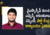 MLC Anantha Babu Suspended From YSR Congress Party, Anantha Babu Suspended From YSR Congress Party, MLC Anantha Babu Suspended From YSRCP, Driver Murder Case, AP YSRCP MLC Anantha Babu Remanded For 14 Days, AP YCP MLC Anantha Babu Surrendered at Kakinada Police Over Suspected Demise of Ex-Driver Subrahmanyam, YCP MLC Anantha Babu Surrendered at Kakinada Police Over Suspected Demise of Ex-Driver Subrahmanyam, MLC Anantha Babu Surrendered at Kakinada Police Over Suspected Demise of Ex-Driver Subrahmanyam, Suspected Demise of Ex-Driver Subrahmanyam, MLC Anantha Babu Surrendered at Kakinada Police, AP YCP MLC Anantha Babu Surrendered at Kakinada Police, Ex-Driver Subrahmanyam, AP YCP MLC Anantha Babu, YCP MLC Anantha Babu, MLC Anantha Babu, AP YCP MLC Anantha Babu Surrendered, Kakinada Police, Mango News, Mango News Telugu,
