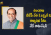 Telangana BJP Leader K Laxman Nominated for Rajya Sabha, BJP Leader K Laxman Nominated for Rajya Sabha, K Laxman Nominated for Rajya Sabha, BJP nominates K Laxman for Rajya Sabha, Rajya Sabha, Rajya Sabha polls, BJP announces four more candidates for Rajya Sabha polls, BJP nominated K Laxman a senior Bharatiya Janata Party leader from Telangana state, BJP nominated senior Bharatiya Janata Party leader K Laxman, senior Bharatiya Janata Party leader K Laxman, Rajya Sabha polls News, Rajya Sabha polls Latest News, Rajya Sabha polls Latest Updates, Rajya Sabha polls Live Updates, Mango News, Mango News Telugu,