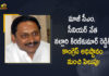 AP EX-CM Nallari Kiran Kumar Reddy Gets Call From Congress High Command, Nallari Kiran Kumar Reddy Gets Call From Congress High Command, EX-CM Nallari Kiran Kumar Reddy Gets Call From Congress High Command, Andhra Pradesh EX-CM Nallari Kiran Kumar Reddy Gets Call From Congress High Command, AP Former CM Nallari Kiran Kumar Reddy Gets Call From Congress High Command, Call From Congress High Command, Congress High Command, Andhra Pradesh EX-CM Nallari Kiran Kumar Reddy, AP Former CM Nallari Kiran Kumar Reddy, AP EX-CM Nallari Kiran Kumar Reddy, Nallari Kiran Kumar Reddy, Kiran Kumar Reddy, Former Ap Cm Kiran Kumar Reddy, Congress High Command Call News, Congress High Command Call Latest News, Congress High Command Call Latest Updates, Congress High Command Call Live Updates, Mango News, Mango News Telugu,