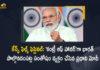 PM Modi Expressed Happiness on India’s Participation as Country of Honour at Cannes Film Festival this Year, Modi Expressed Happiness on India’s Participation as Country of Honour at Cannes Film Festival this Year, India’s Participation as Country of Honour at Cannes Film Festival this Year, Cannes Film Festival, 75th Cannes Film Festival 2022, Cannes Film Festival 2022, 2022 Cannes Film Festival, 75th Cannes Film Festival News, 75th Cannes Film Festival Latest News, 75th Cannes Film Festival Latest Updates, 75th Cannes Film Festival Live Updates, PM Narendra Modi, Narendra Modi, Prime Minister Narendra Modi, Prime Minister Of India, Narendra Modi Prime Minister Of India, Prime Minister Of India Narendra Modi, Mango News, Mango News Telugu,