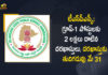 TSPSC Group-1 Notification More than 2 Lakh Applications Received Till Now Last Date May 31, More than 2 Lakh Applications Received Till Now For TSPSC Group-1 Notification Last Date May 31, TSPSC Group-1 Notification Last Date May 31, May 31 Is The Last Date For TSPSC Group-1 Notification, TSPSC Group-1 Notification, More than 2 Lakh Applications Received, TSPSC Group 1 Notification 2022, 2022 TSPSC Group 1 Notification, Telangana State Public Service Commission, Telangana State Public Service Commission Group 1 Notification, More than 2 Lakh Applications Received For Telangana State Public Service Commission Group 1 Notification, Telangana State Public Service Commission Group 1 Notification Last Date May 31, Group-1 Notification, TSPSC Group-1 Notification News, TSPSC Group-1 Notification Latest News, TSPSC Group-1 Notification Latest Updates, TSPSC Group-1 Notification Live Updates, Mango News, Mango News Telugu,