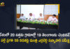 Minister Errabelli Dayakar Rao Held Preparatory Review on Palle Pragathi 5th Phase, Telangana Minister Errabelli Dayakar Rao Held Preparatory Review on Palle Pragathi 5th Phase, Errabelli Dayakar Rao Held Preparatory Review on Palle Pragathi 5th Phase, Telangana Minister Errabelli Dayakar Rao Held Preparatory Review Meet on Palle Pragathi 5th Phase, Minister Errabelli Dayakar Rao Held Preparatory Review Meeting on Palle Pragathi 5th Phase, Errabelli Dayakar Rao reviews ongoing works ahead of the fifth phase of Palle Pragati, Minister Errabelli Dayakar Rao, Telangana Minister Errabelli Dayakar Rao, Errabelli Dayakar Rao, fifth phase of Palle Pragati, fifth phase of Palle Pragati News, fifth phase of Palle Pragati Latest News, fifth phase of Palle Pragati Latest Updates, fifth phase of Palle Pragati Live Updates, Mango News, Mango News Telugu,