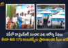 AP CM YS Jagan Launches Dr YSR Sanchara Pashu Arogya Seva Ambulances, AP CM Launches Dr YSR Sanchara Pashu Arogya Seva Ambulances, YS Jagan Launches Dr YSR Sanchara Pashu Arogya Seva Ambulances, CM YS Jagan Launches Dr YSR Sanchara Pashu Arogya Seva Ambulances, Dr YSR Sanchara Pashu Arogya Seva Ambulances, YSR Sanchara Pashu Arogya Seva Ambulances, AP CM YS Jagan Starts Dr YSR Sanchara Pashu Arogya Seva Ambulances, Ambulances, YSR Sanchara Pashu Arogya Seva Ambulances News, YSR Sanchara Pashu Arogya Seva Ambulances Latest News, YSR Sanchara Pashu Arogya Seva Ambulances Latest Updates, YSR Sanchara Pashu Arogya Seva Ambulances Live Updates, AP CM YS Jagan Mohan Reddy, CM YS Jagan Mohan Reddy, AP CM YS Jagan, YS Jagan Mohan Reddy, Jagan Mohan Reddy, YS Jagan, CM Jagan, AP CM, CM YS Jagan, Mango News, Mango News Telugu,