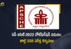 AP ICET-2022 Notification Released Entrance Exam will be Held on July 25th, AP ICET-2022 Entrance Exam will be Held on July 25th, AP ICET-2022 Notification Released, AP ICET entrance exam will be held on 13th July of 2022, AP ICET-2022, 2022 AP ICET, AP ICET, Andhra Pradesh Integrated Common Entrance Test, Andhra Pradesh Integrated Common Entrance Test Notification Released, Andhra Pradesh Integrated Common Entrance Test Entrance Exam will be Held on July 25th, Andhra Pradesh Integrated Common Entrance Test 2022, 2022 Andhra Pradesh Integrated Common Entrance Test, AP ICET 2022 exam date has been announced, APICET 2022 examination has been scheduled for July 25, AP ICET-2022 Notification News, AP ICET-2022 Notification Latest News, AP ICET-2022 Notification Latest Updates, Mango News, Mango News Telugu,
