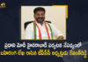 TPCC President Revanth Reddy Writes an Open Letter to PM Modi in the View of PM's Hyderabad Tour, PM's Hyderabad Tour, TPCC President Revanth Reddy Writes an Open Letter to PM Modi, Revanth Reddy Writes an Open Letter to PM Modi, TPCC Chief Revanth Reddy Writes an Open Letter to PM Modi, TPCC President Writes an Open Letter to PM Modi, Open Letter to PM Modi, PM Modi To Visit Hyderabad Being a Part of 20th ISB Anniversary Today, PM Modi Hyderabad Visit On May 26, PM Modi will Visit Hyderabad on May 26 to Participate in Annual Day Celebrations of ISB, PM Narendra Modi will Visit Hyderabad on May 26 to Participate in Annual Day Celebrations of ISB, PM Modi will Visit Hyderabad on May 26, PM Modi to Participate in Annual Day Celebrations of ISB, Annual Day Celebrations of ISB, ISB Annual Day Celebrations, PM Modi Hyderabad Tour, PM Modi One Day Hyderabad Tour, PM Modi Hyderabad Tour News, PM Modi Hyderabad Tour Latest News, PM Modi Hyderabad Tour Latest Updates, PM Modi Hyderabad Tour Updates, Indian School of Business annual day, Indian School of Business Annual Day Celebrations, Indian School of Business, PM Narendra Modi, Narendra Modi, Prime Minister Narendra Modi, Prime Minister Of India, Narendra Modi Prime Minister Of India, Prime Minister Of India Narendra Modi, Mango News, Mango News Telugu,