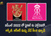 IPL-2022 Qualifier-2 Match Between Royal Challengers Bangalore and Rajasthan Royals Today, Qualifier-2 Match Between Royal Challengers Bangalore and Rajasthan Royals Today, Royal Challengers Bangalore and Rajasthan Royals, IPL-2022 Qualifier-2 Match Between RCB And RR, Royal-challengers Bangalore, Rajasthan Royals, Qualifier-2 Match, IPL-2022 Qualifier-2 Match, 2022 IPL Qualifier-2 Match, IPL-2022, TATA IPL 2022, 2022 TATA IPL, Tata IPL, Indian Premier League, Indian Premier League News, Indian Premier League Latest News, Indian Premier League Latest Updates, Indian Premier League Live Updates, Cricket, Cricket Latest News, Cricket Live Updates, Mango News, Mango News Telugu,