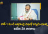 Janasena Leader Nagababu will Tour in Uttarandhra Districts from June 1st, Janasena Party Leader Nagababu will Tour in Uttarandhra Districts from June 1st, Janasena Leader will Tour in Uttarandhra Districts from June 1st, Nagababu will Tour in Uttarandhra Districts from June 1st, Tour in Uttarandhra Districts from June 1st, Tour in Uttarandhra Districts, Janasena Leader Nagababu, Janasena Party Leader Nagababu, Nagababu, Janasena Leader, Janasena, Uttarandhra Districts Tour, Uttarandhra Tour, Nagababu Uttarandhra Tour News, Nagababu Uttarandhra Tour Latest News, Nagababu Uttarandhra Tour Latest Updates, Nagababu Uttarandhra Tour Live Updates, Mango News, Mango News Telugu,