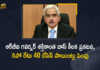 RBI Governor Shaktikanta Das Announces MPC Decides to Hike Repo Rate by 40 Basis Points, Shaktikanta Das Announces MPC Decides to Hike Repo Rate by 40 Basis Points, Repo Rate to Hike by 40 Basis Points, 40 Basis Points, RBI Governor Shaktikanta Das, RBI Governor, Shaktikanta Das, reverse repo rate has been hiked, Monetary Policy Committee, MPC Decides to Hike Repo Rate by 40 Basis Points, Monetary Policy Committee Decides to Hike Repo Rate by 40 Basis Points, RBI raises repo rate by 40 basis points, Repo Rate Hike, Repo Rate Hike News, Repo Rate Hike Latest News, Repo Rate Hike Latest Updates, Repo Rate Hike Live Updates, Mango News, Mango News Telugu,