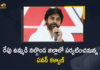 Janasena Chief Pawan Kalyan will Tour Nalgonda District Tomorrow, Pawan Kalyan will Tour Nalgonda District Tomorrow, Janasena Chief will Tour Nalgonda District Tomorrow, Janasena Chief Pawan Kalyan Nalgonda District Tour Tomorrow, Janasena Chief Pawan Kalyan to Tour in Nalgonda District, Janasena Chief Pawan Kalyan Tour, Pawan Kalyan Tour in Nalgonda District, Pawan Kalyan to Visit Nalgonda District, Janasena party chief Pawan Kalyan will tour Nalgonda, Janasena Chief Pawan Kalyan, Janasena Chief, Janasena party chief Pawan Kalyan, Janasena party chief, Pawan Kalyan, Pawan Kalyan Nalgonda Tour News, Pawan Kalyan Nalgonda Tour Latest News, Pawan Kalyan Nalgonda Tour Latest Updates, Mango News, Mango News Telugu,