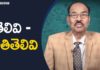 BV Pattabhiram Explains about Smart and Over Smart People, Smart - Over Smart People,Motivational Videos 2021,Personality Development,BV Pattabhiram, Difference Between Smart and Intelligent,What is the difference between being smart and being wise?, Mango News, Mango News Telugu,